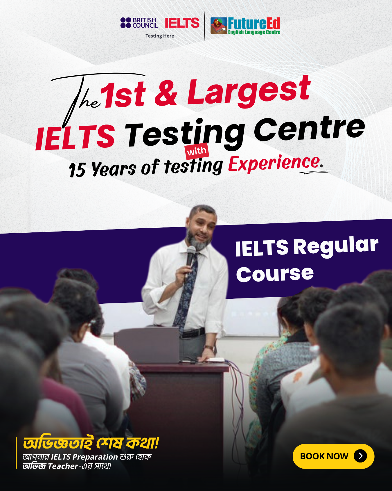 Placement / Assessment Test
